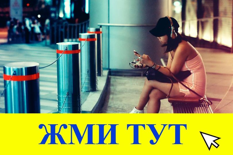 Купить наркотики в Тавде